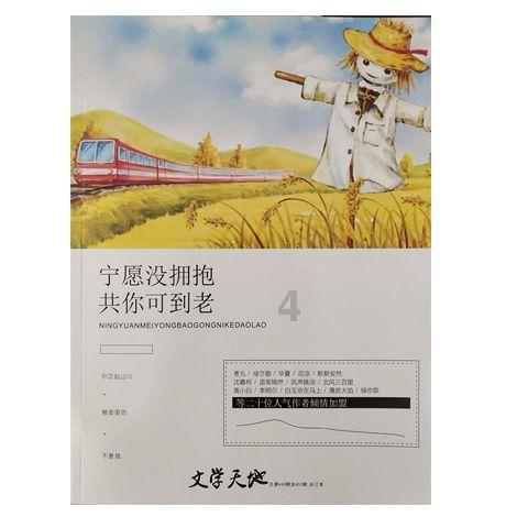脑洞小老弟无实名认证